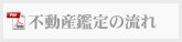�s���Y�Ӓ�̗���iPDF�t�@�C���j